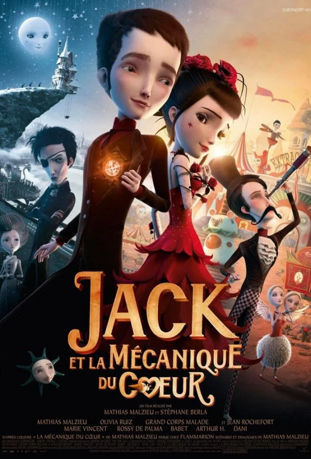 Джек - Механическое сердце / Механика сердца смотреть онлайн бесплатно в хорошем качестве