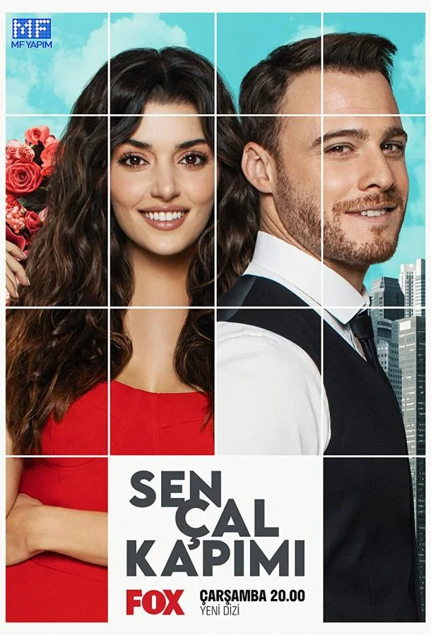 Постучись в мою дверь 1-2 сезон смотреть онлайн бесплатно в хорошем качестве