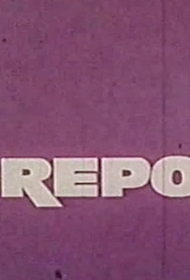 За горами, за морями смотреть онлайн бесплатно в хорошем качестве