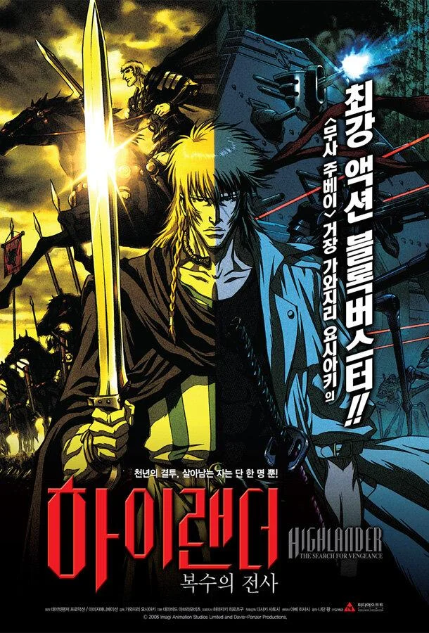 Горец: В поисках мести смотреть онлайн бесплатно в хорошем качестве