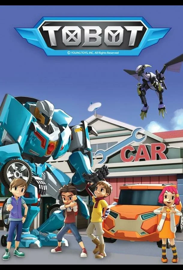 Тоботы смотреть онлайн бесплатно в хорошем качестве