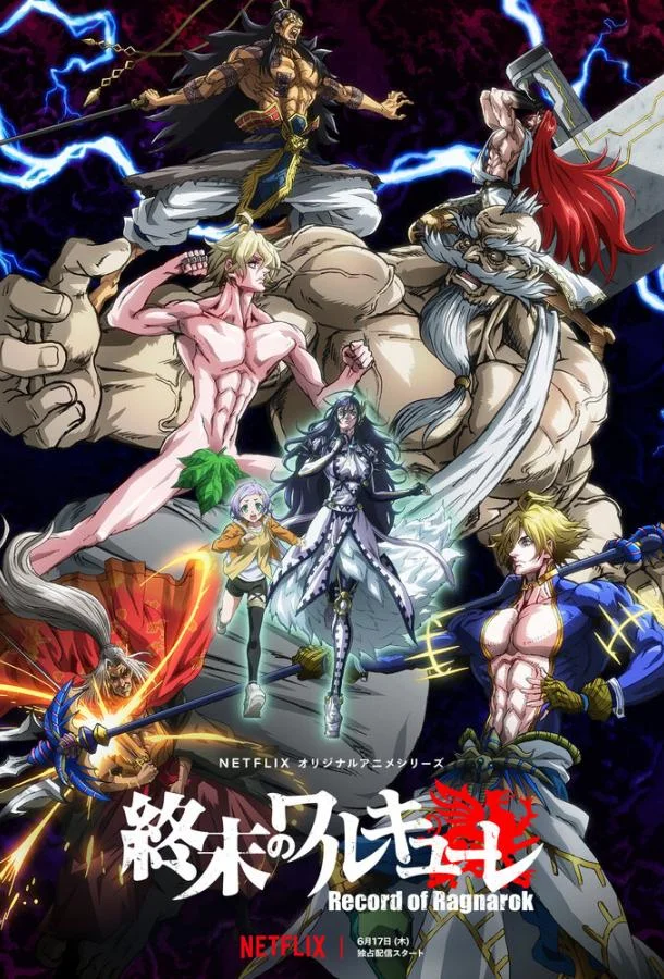 Повесть о конце света смотреть онлайн бесплатно в хорошем качестве