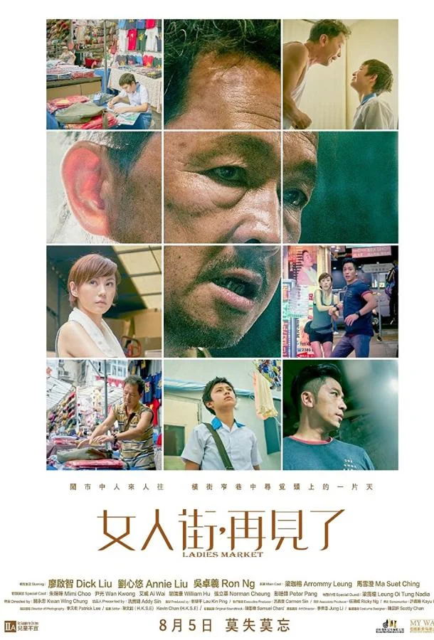 Женский рынок смотреть онлайн бесплатно в хорошем качестве