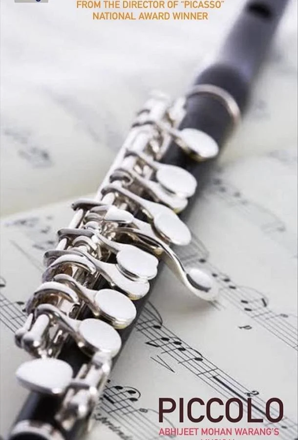 Пикколо смотреть онлайн бесплатно в хорошем качестве