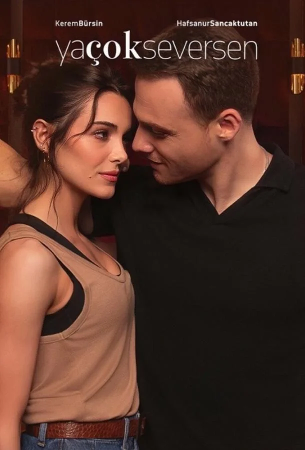 Если сильно полюбишь 1 сезон смотреть онлайн бесплатно в хорошем качестве