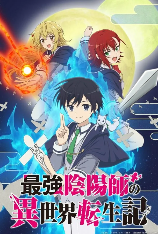 Перерождение сильнейшего экзорциста смотреть онлайн бесплатно в хорошем качестве