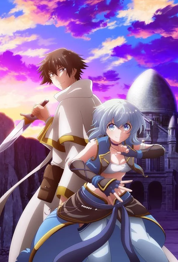 Целитель, которого исключили из группы, оказался сильнейшим! 1 сезон смотреть онлайн бесплатно в хорошем качестве