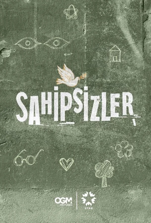 Беззащитные 1,2 сезоны смотреть онлайн бесплатно в хорошем качестве