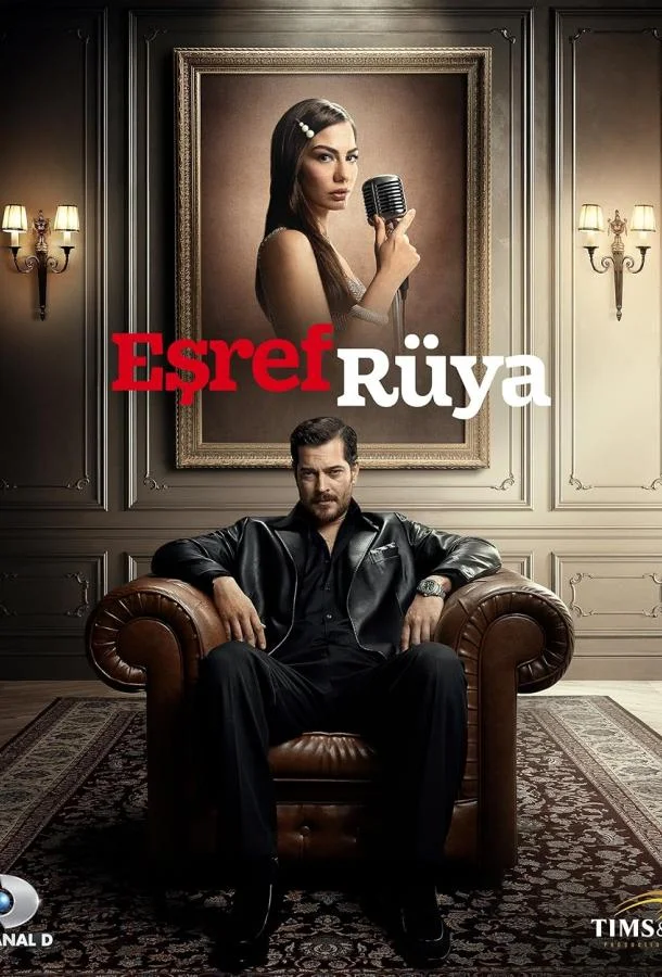 Сон Эшрефа / Мечта Эшрефа 1,2 сезоны смотреть онлайн бесплатно в хорошем качестве