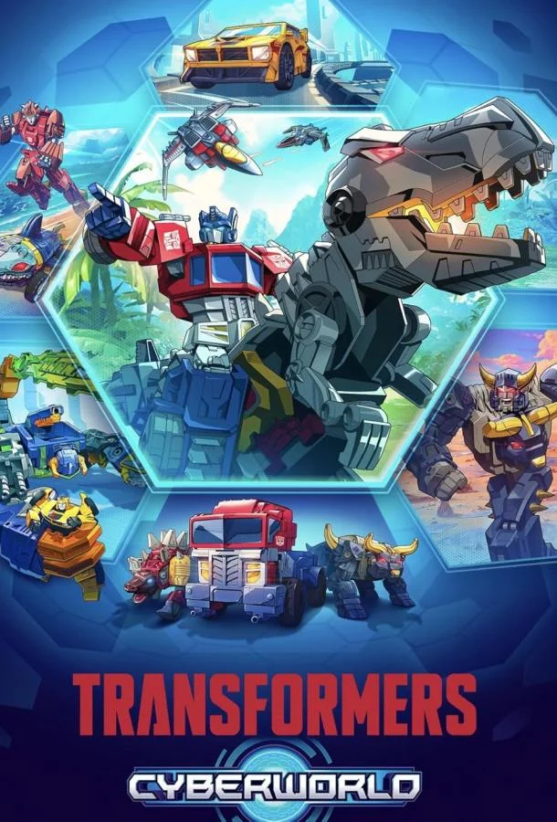 Трансформеры: Кибермир 1 сезон смотреть онлайн бесплатно в хорошем качестве