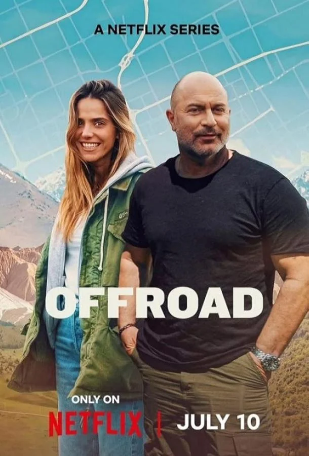 По бездорожью 1 сезон смотреть онлайн бесплатно в хорошем качестве