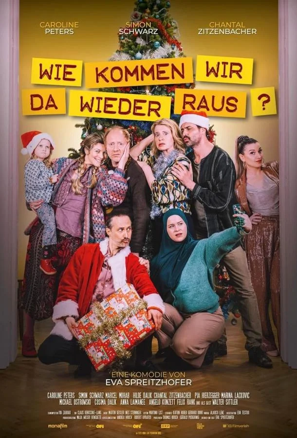 Как нам выбраться отсюда? смотреть онлайн бесплатно в хорошем качестве